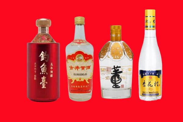 新安县回收老酒.jpg
